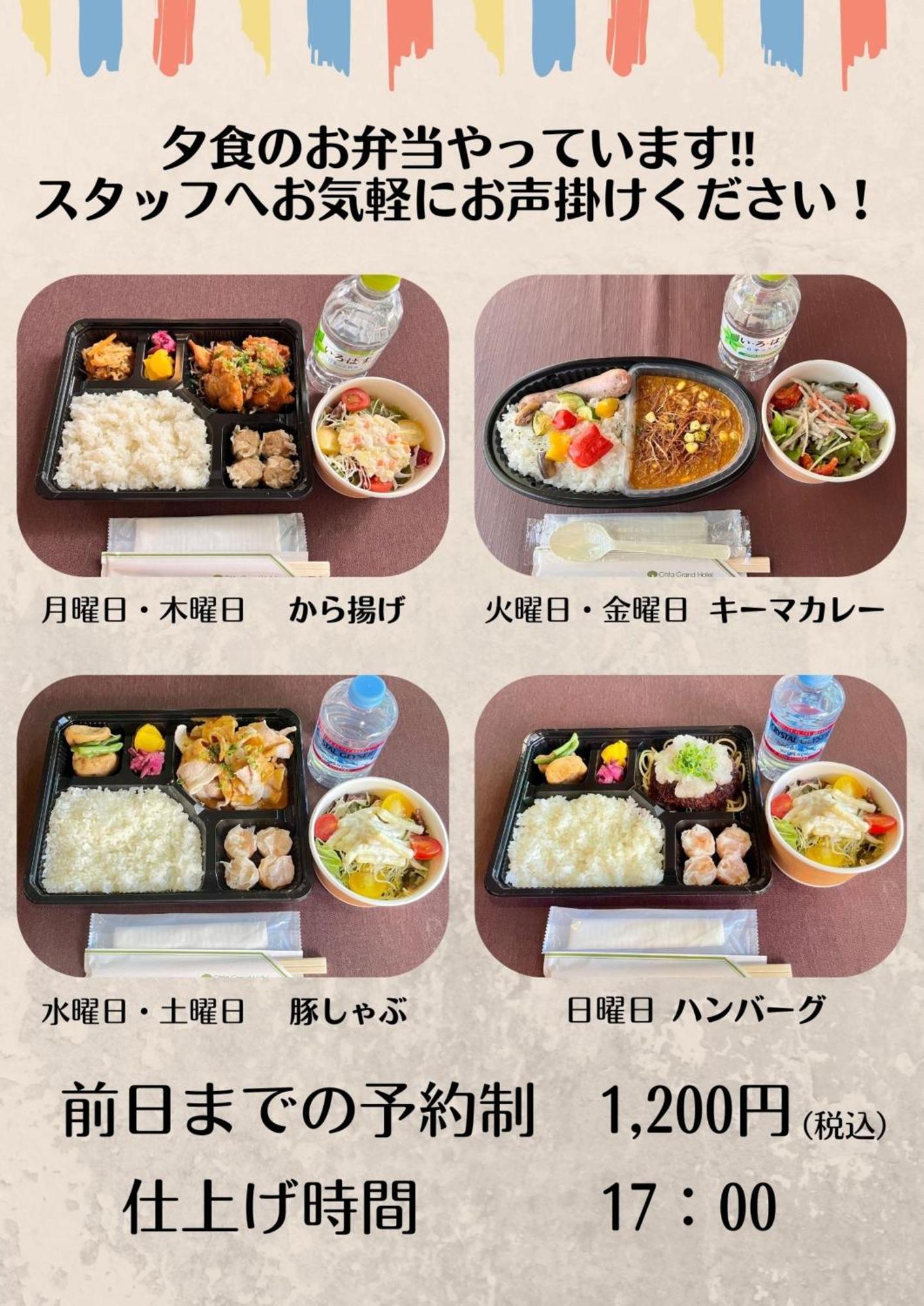 Ohta Grand Hotel Ōta Exteriér fotografie